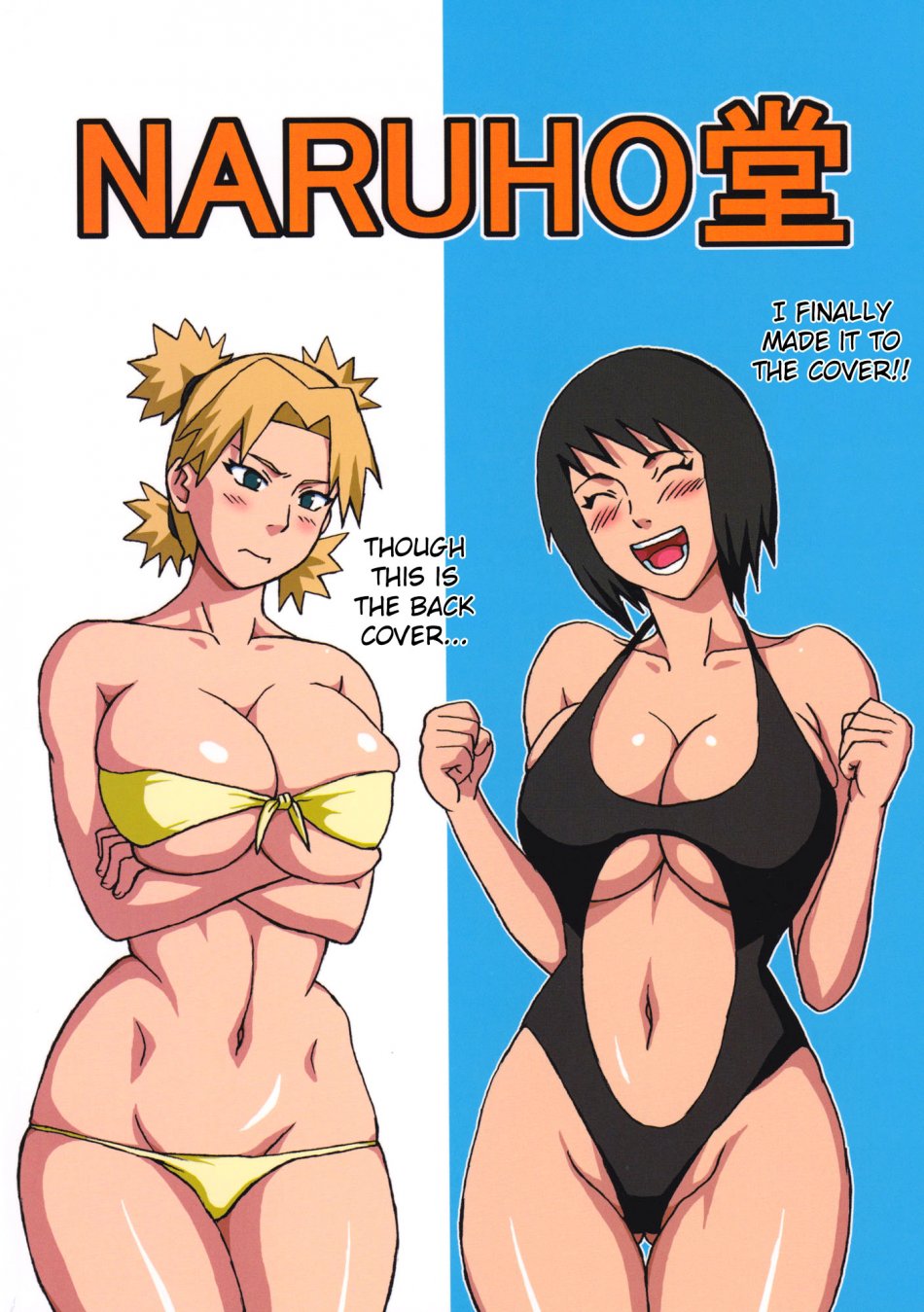 950px x 1349px - Tsunade's Obscene Beach porn comic - the best cartoon porn comics, Rule 34  | MULT34