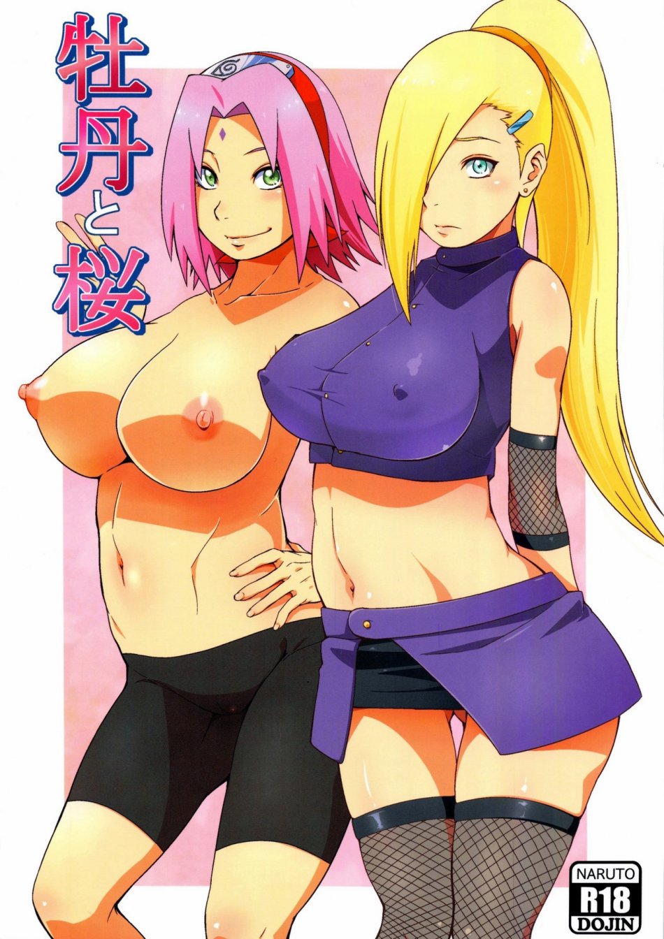 Naruto Sakura Porn Comics - Botan to Sakura hentai manga Naruto, cartoon porn comics, Rule 34 comic |  MULT34