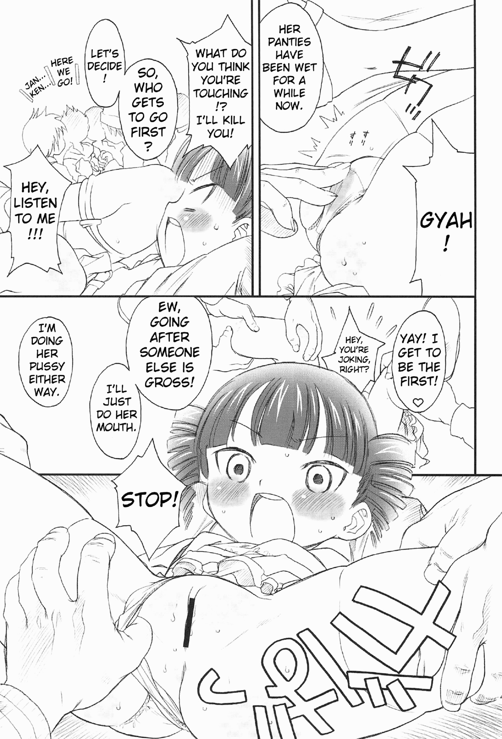 Docchi de Yaru porn comic page 006