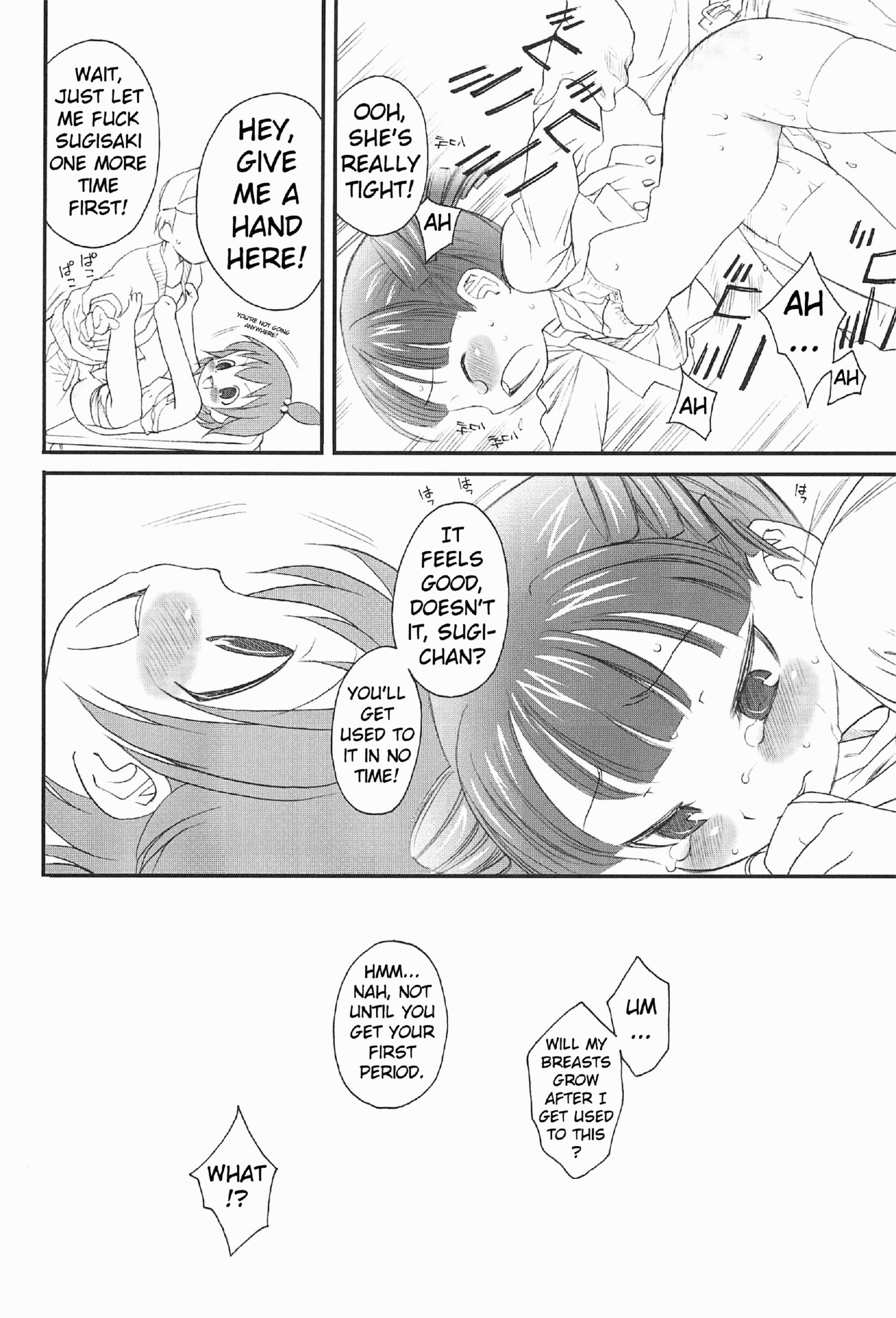 Docchi de Yaru porn comic page 015