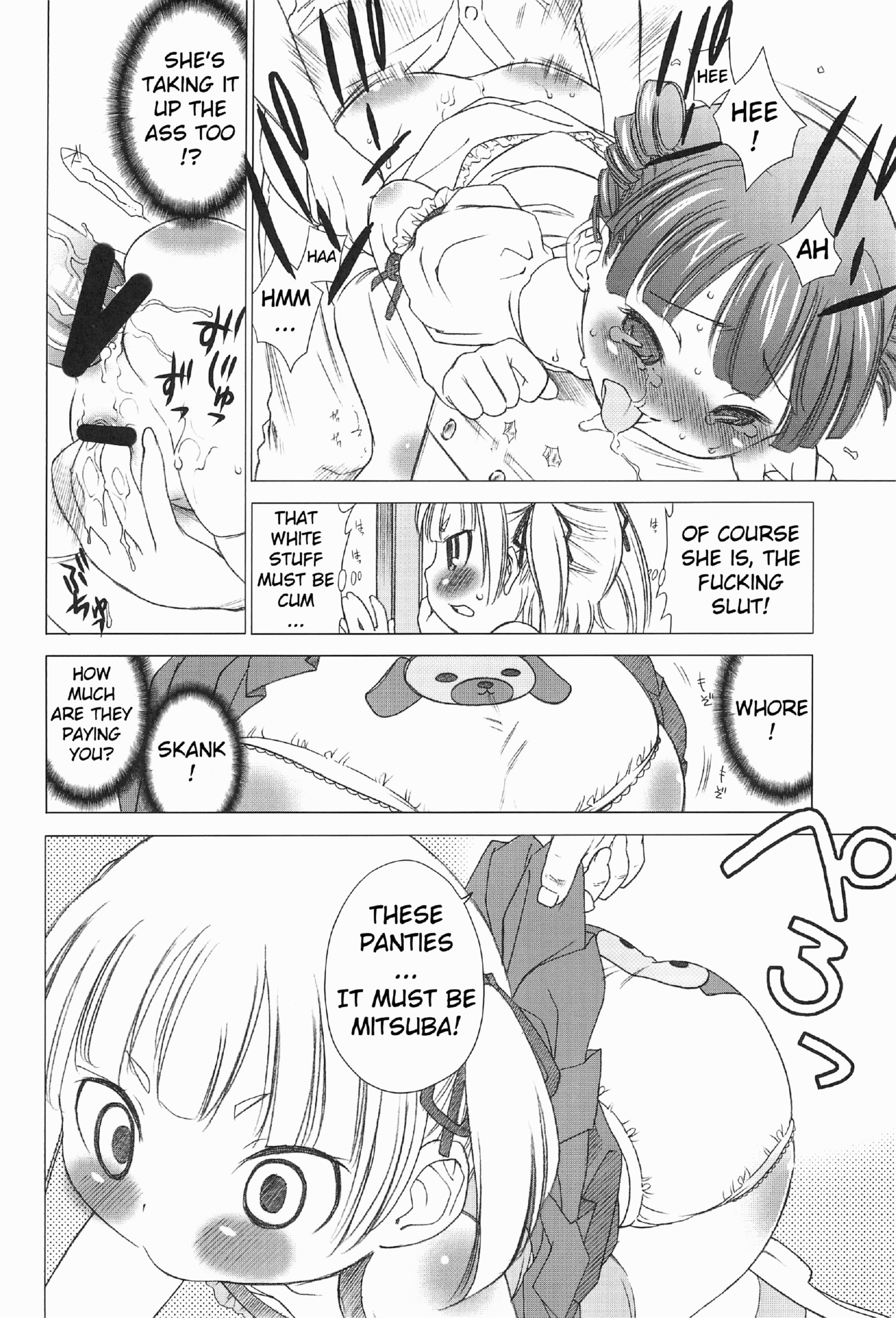 Docchi de Yaru porn comic page 021