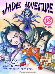 Jade Adventure porn comic page 001 on category Jackie Chan Adventures