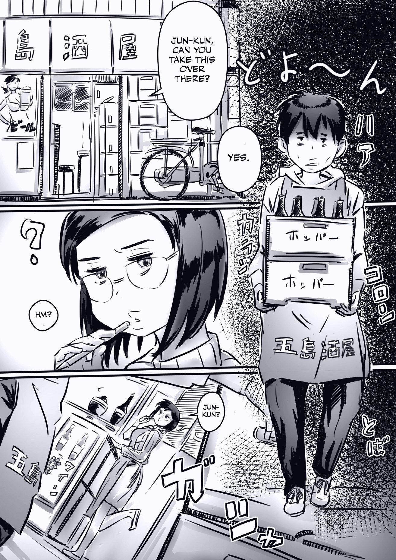 Kaa-san wa Boku no Mono hentai manga page 013