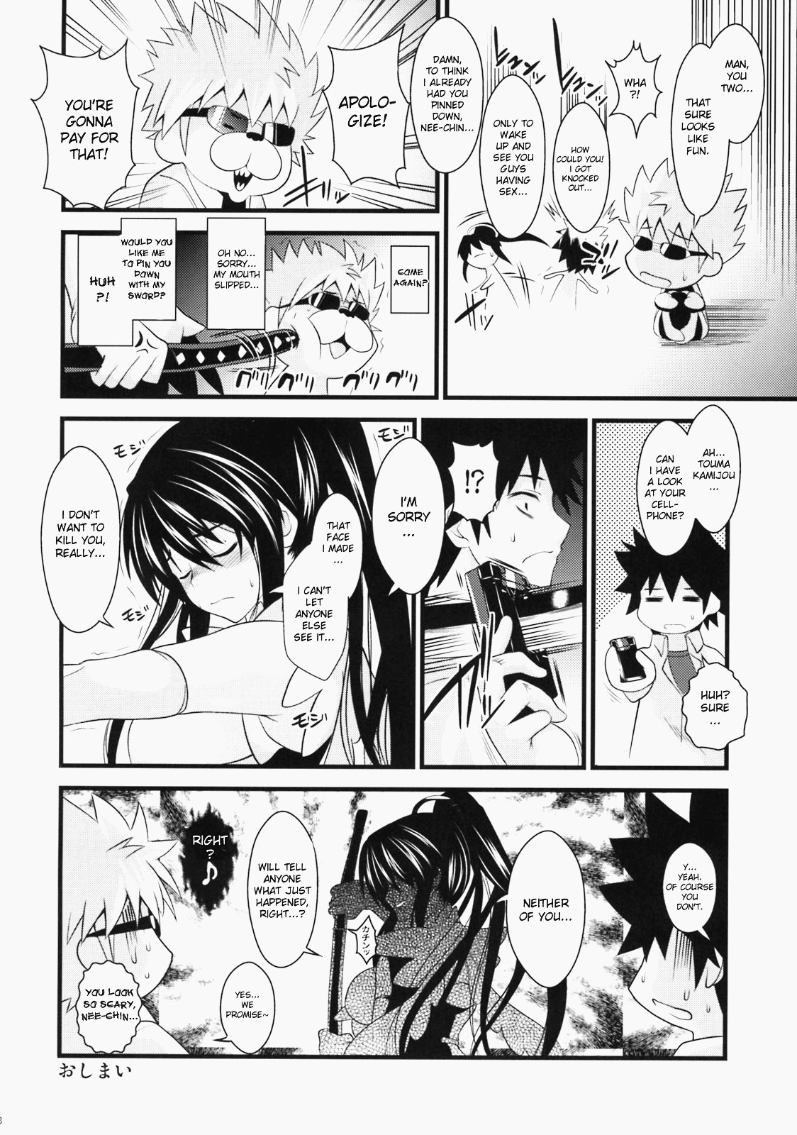 Amakusa Moyou na San % page 27