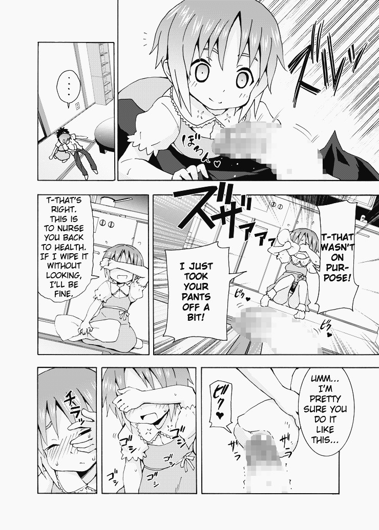 Hoshuu Desu yo Kamijou-chan page 10