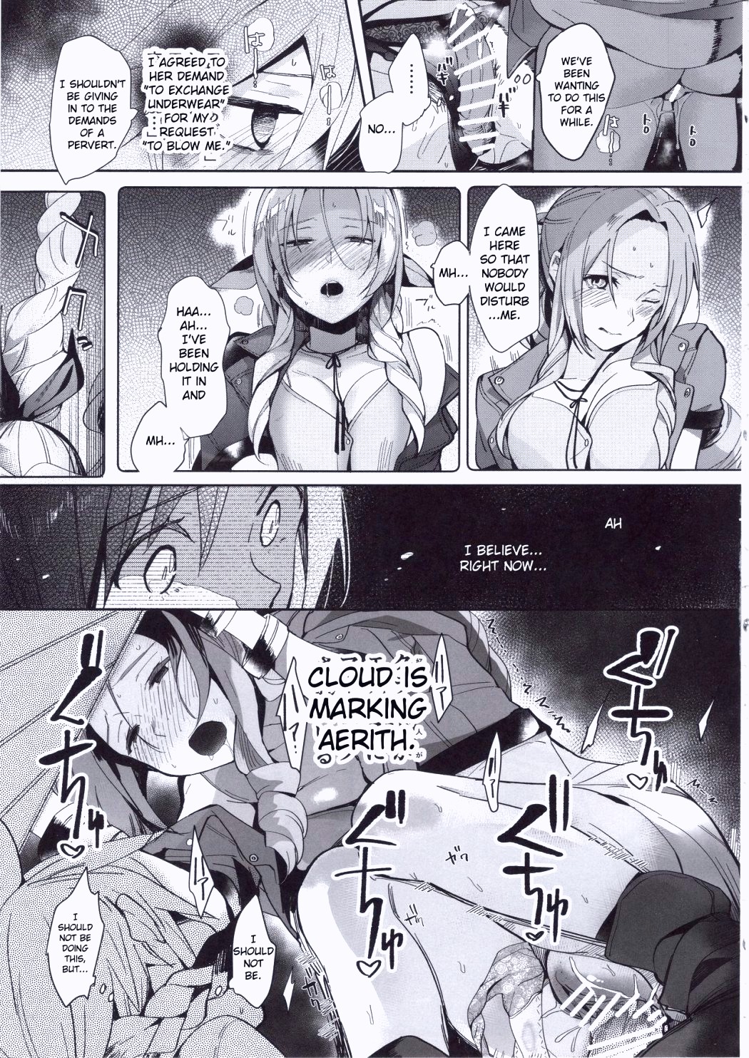 Tantalizing Two Gil hentai manga 12