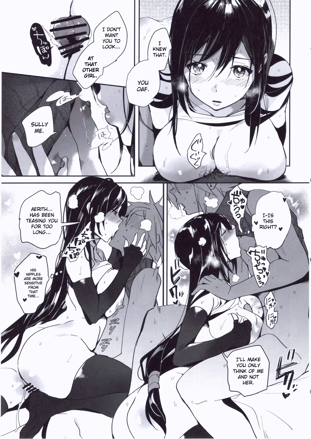 Tantalizing Two Gil hentai manga 22