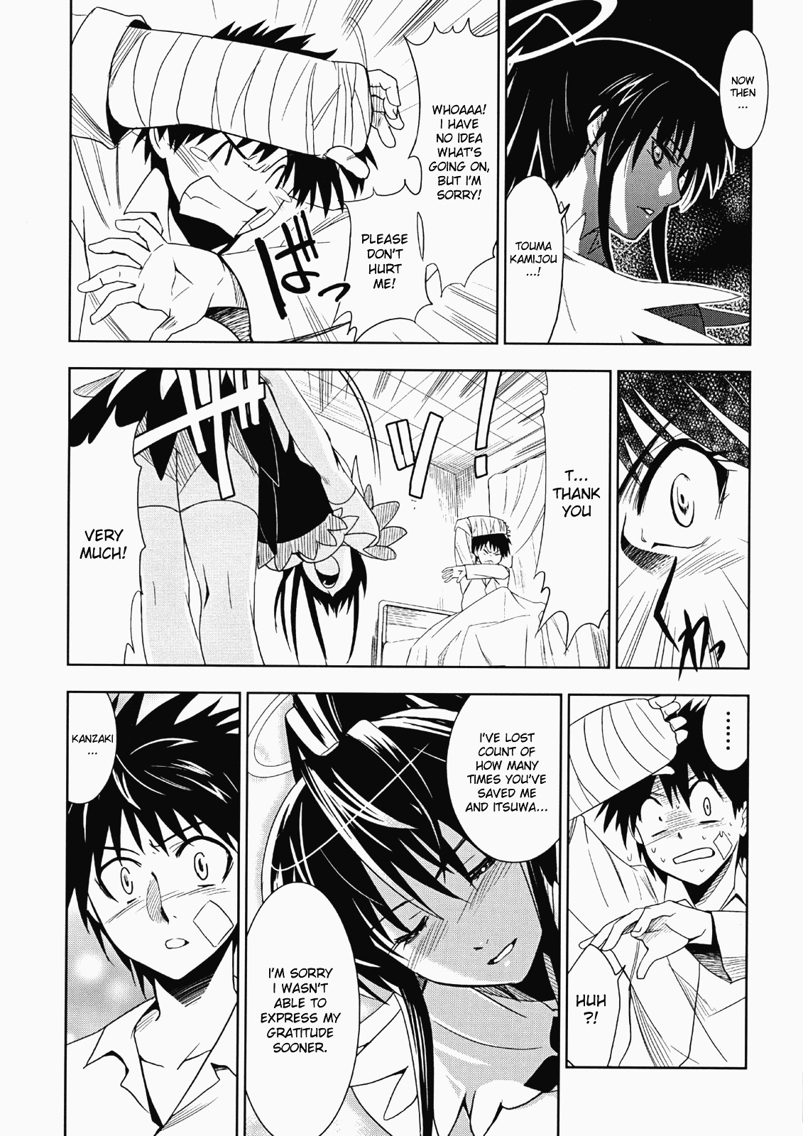 Toaru Ishou to Priestess page 05