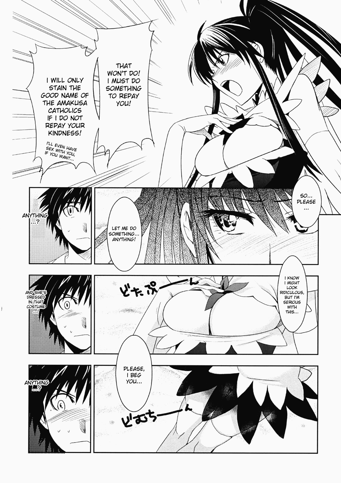 Toaru Ishou to Priestess page 07