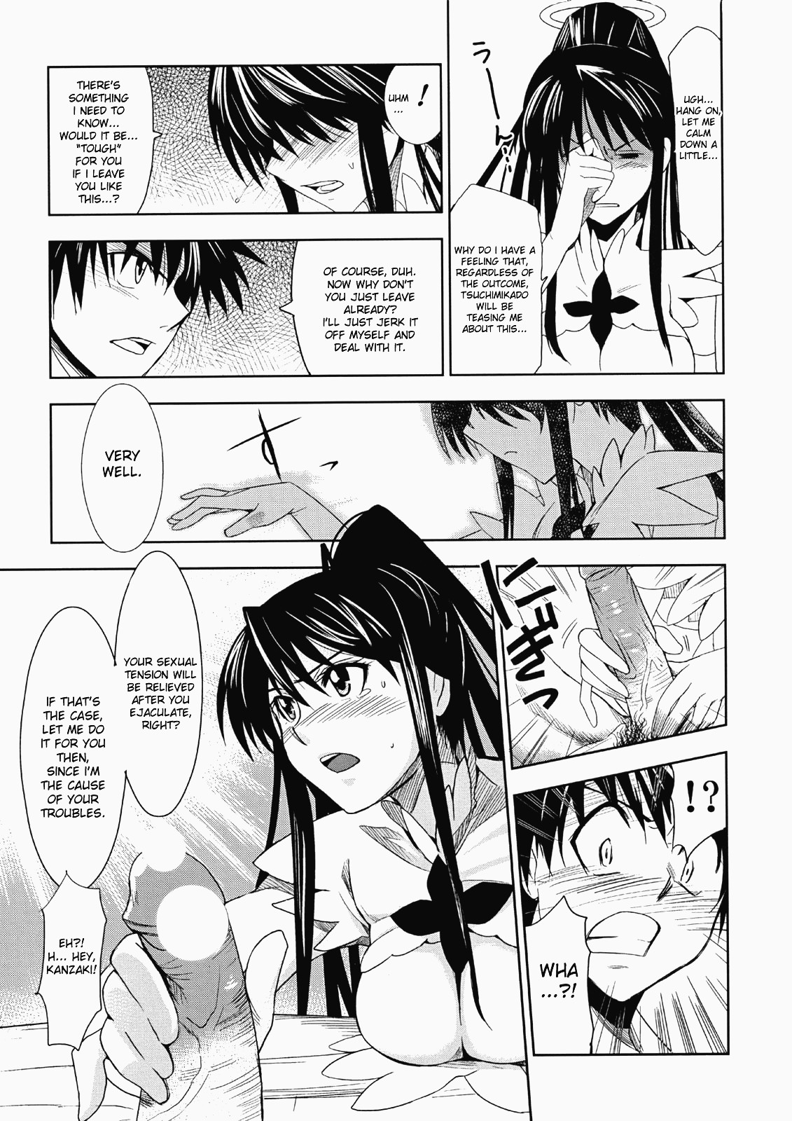 Toaru Ishou to Priestess page 10