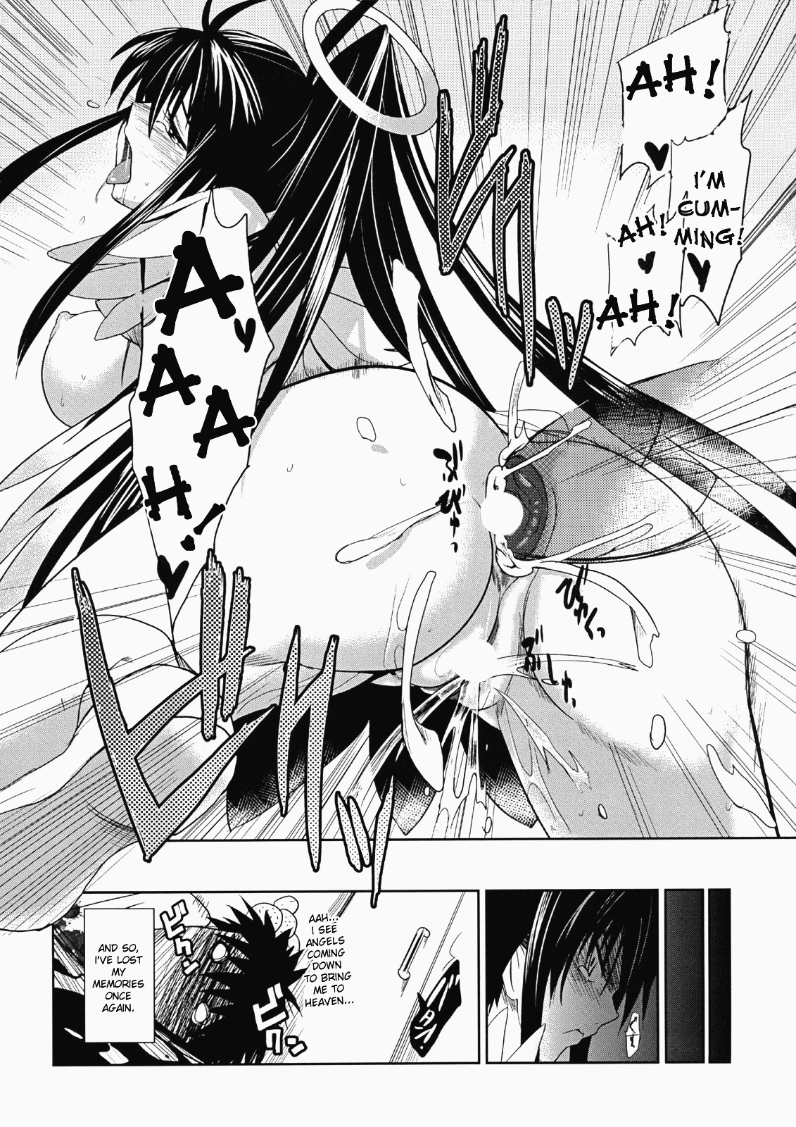 Toaru Ishou to Priestess page 22