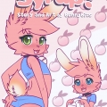 Peach Syrup! furry porn comic page 01