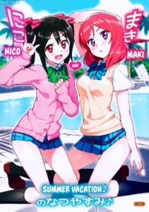 Niko and Maki's Summer Vacation porn comic page 1 on category Love Live