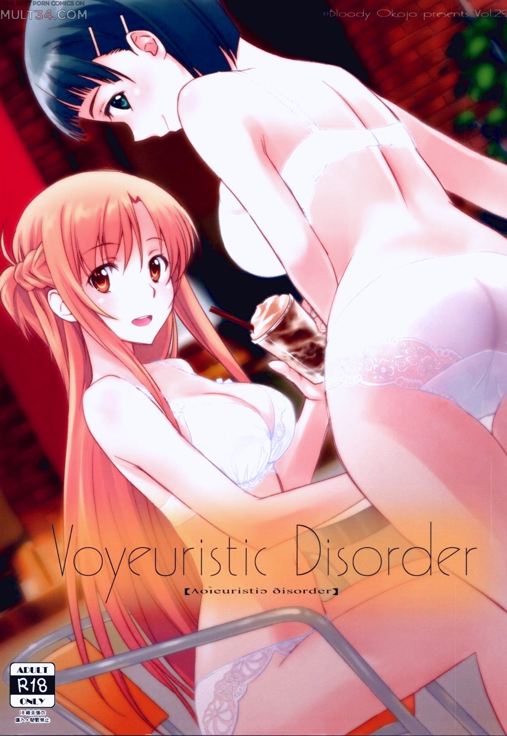 Sword Art Online Yuri - Voyeuristic Disorder hentai manga for free | MULT34