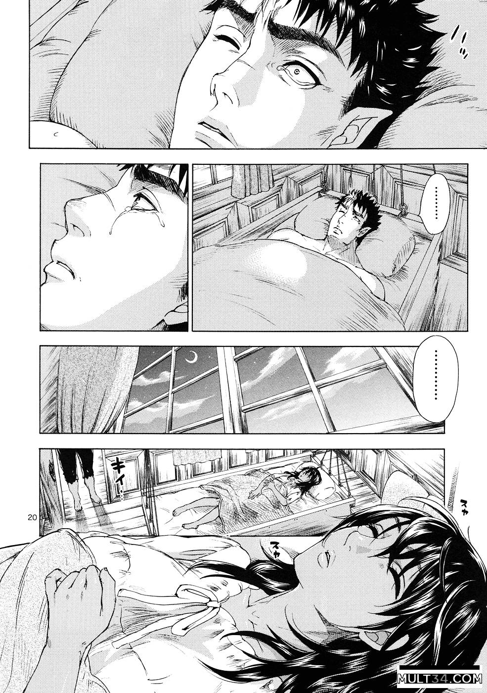 Akatsuki wo Matte page 19