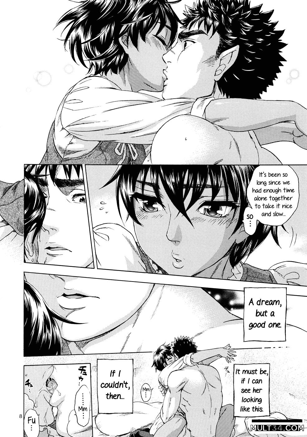 Akatsuki wo Matte page 7