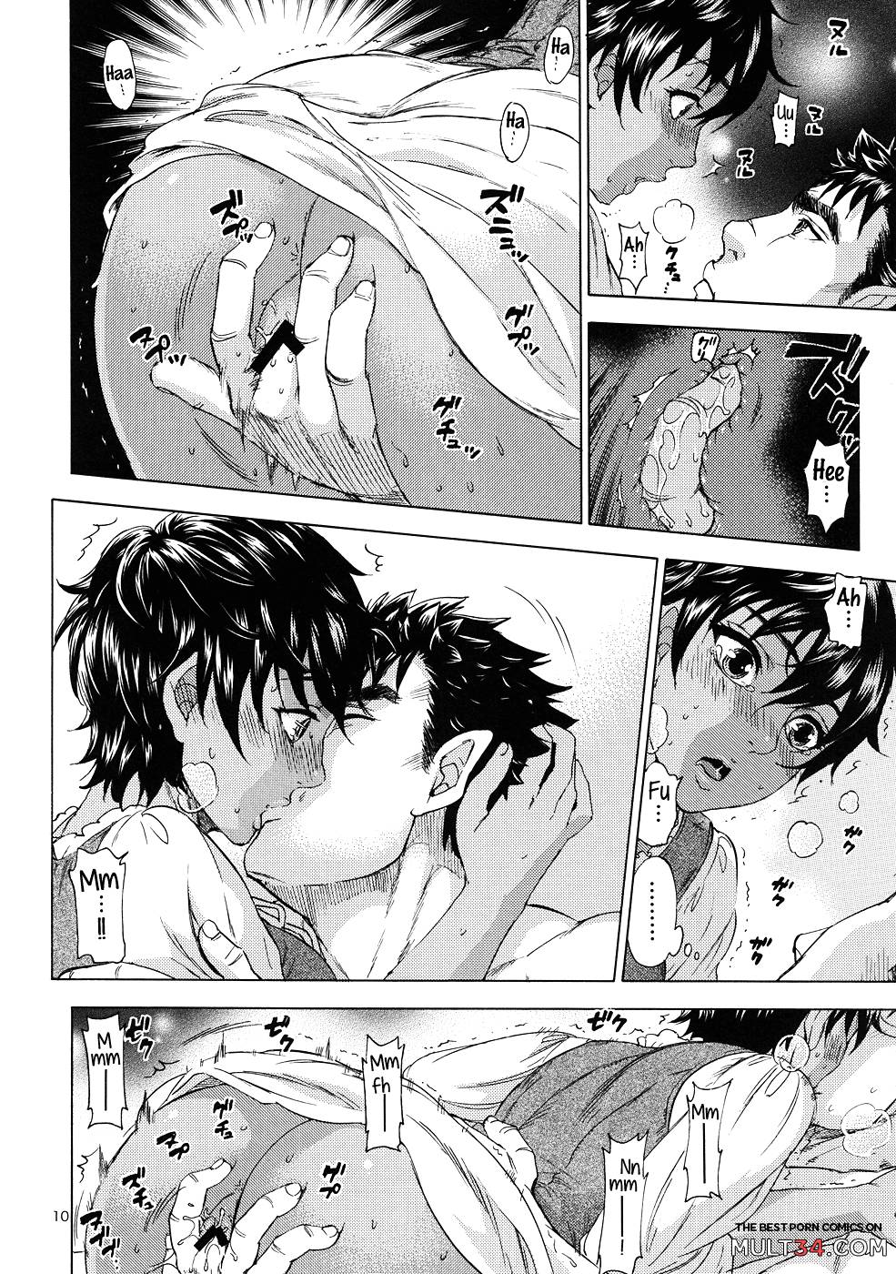 Akatsuki wo Matte page 9
