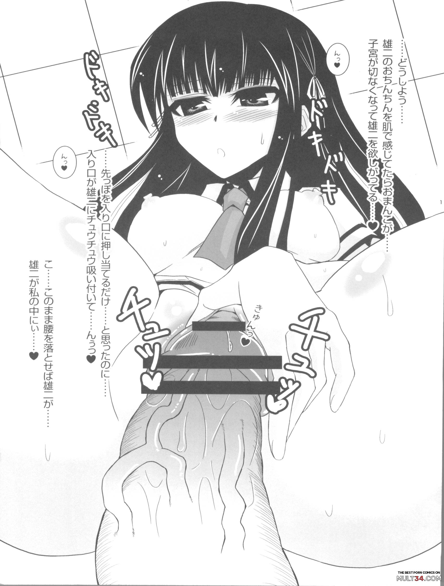 Akira to Shouko no Asadachi Shori Bon page 10