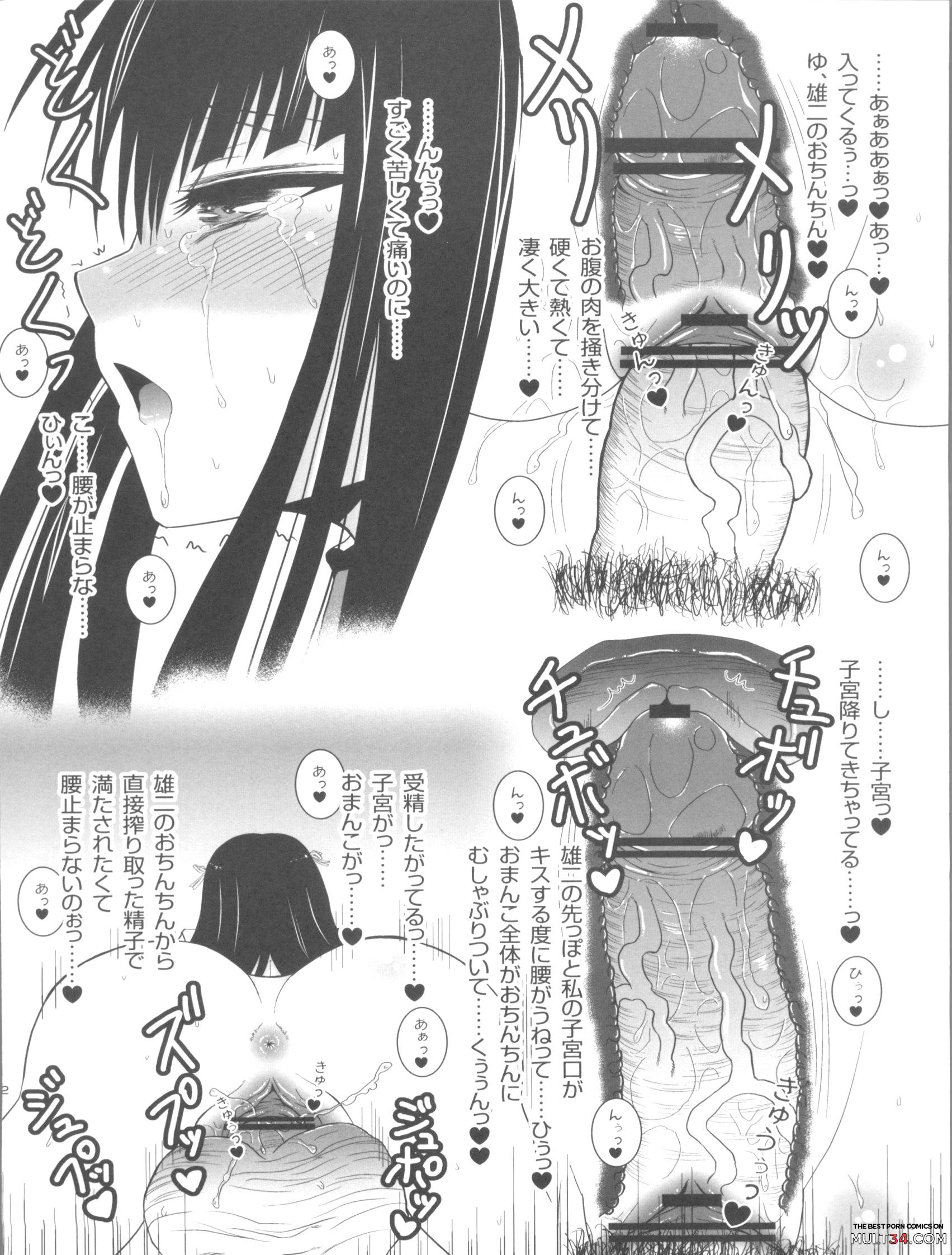 Akira to Shouko no Asadachi Shori Bon page 11