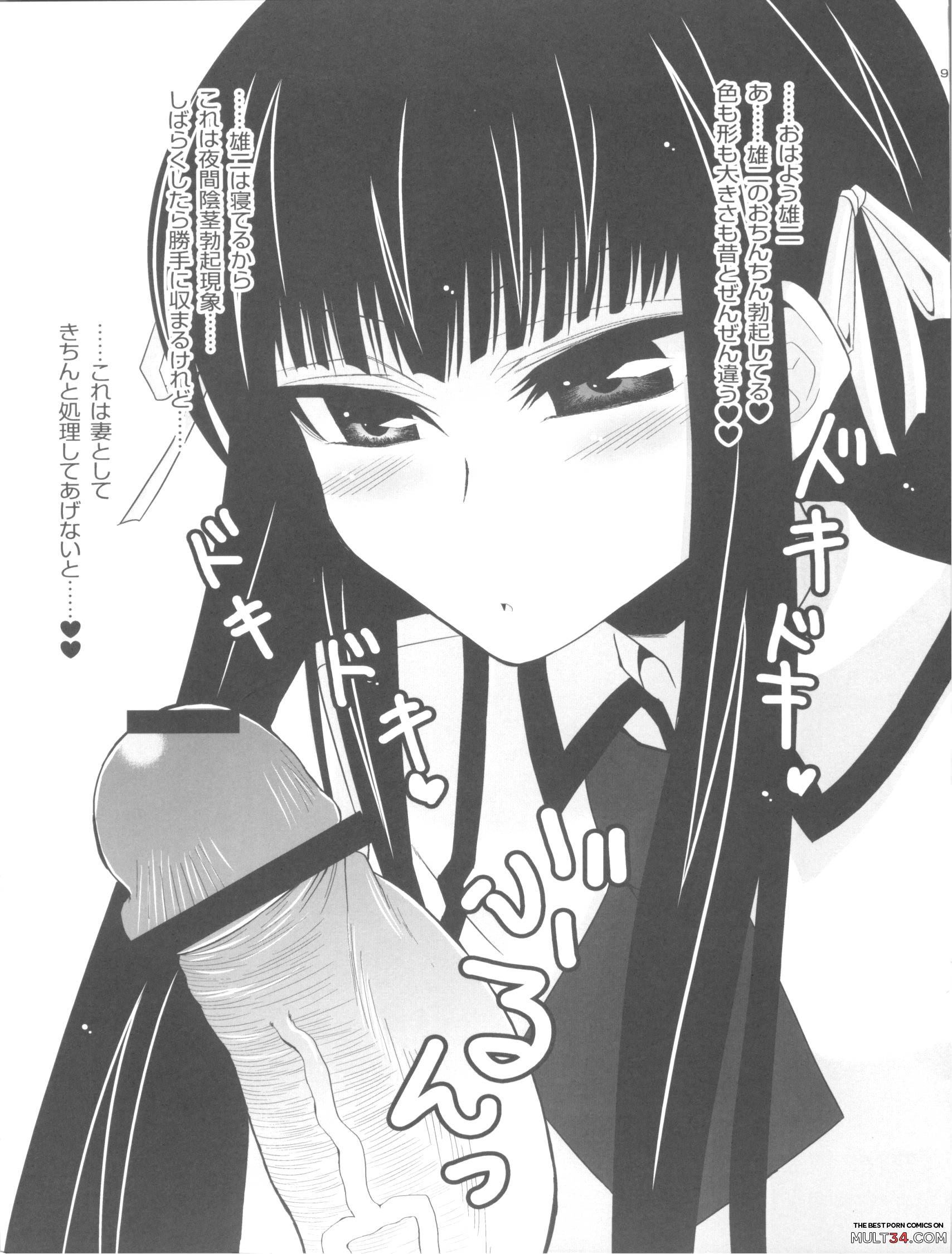 Akira to Shouko no Asadachi Shori Bon page 8