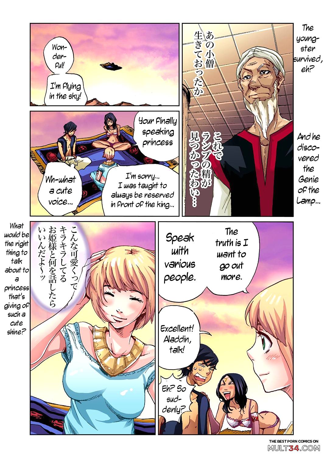 Aladdin And The Magic Lamp page 18