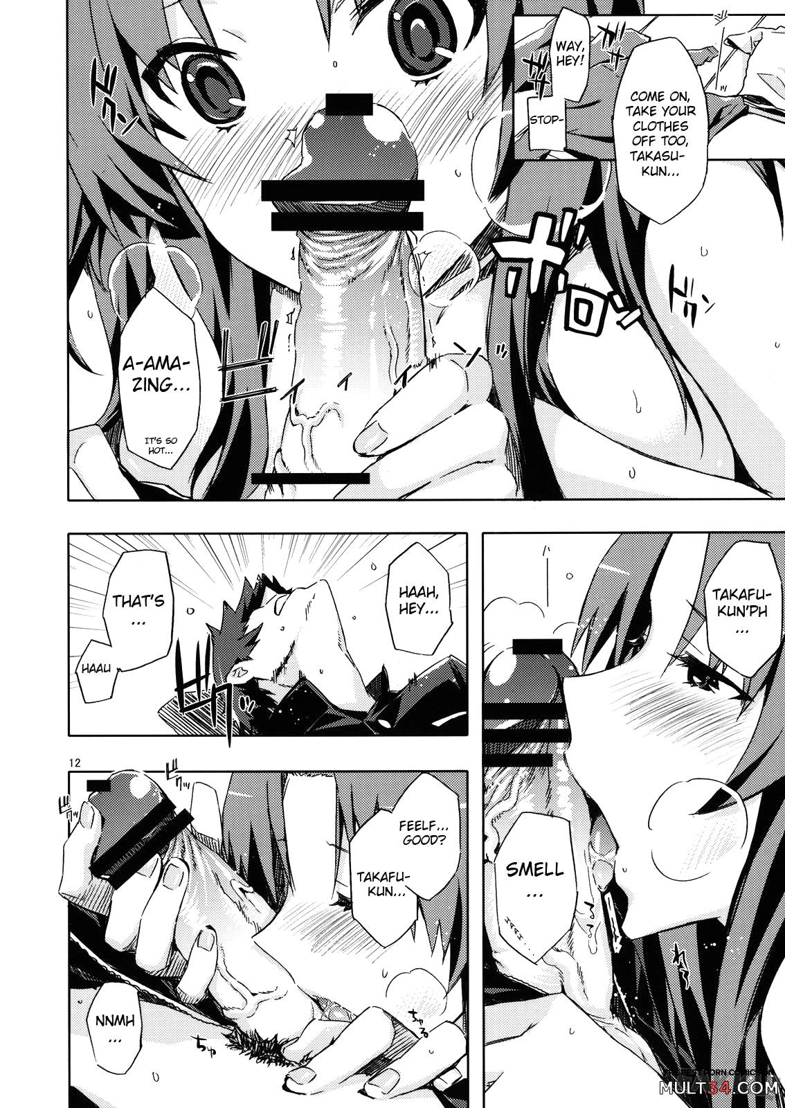 Ami-chan no Eroihon! page 11