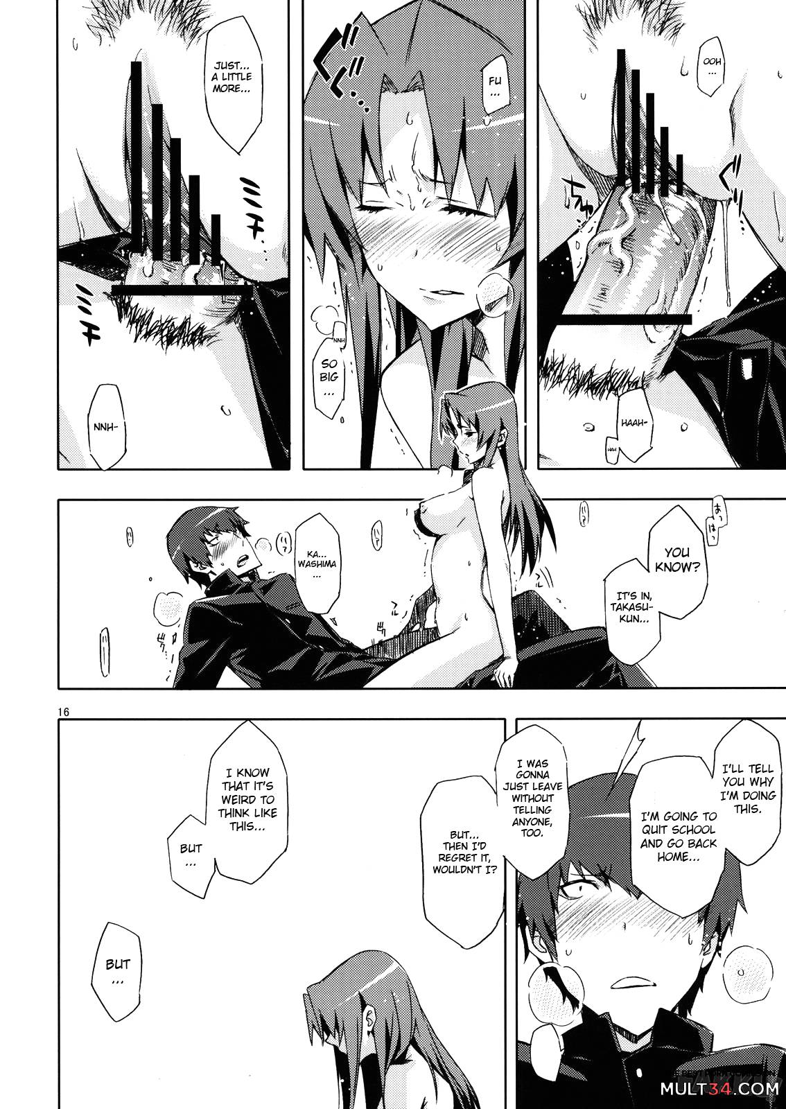 Ami-chan no Eroihon! page 15