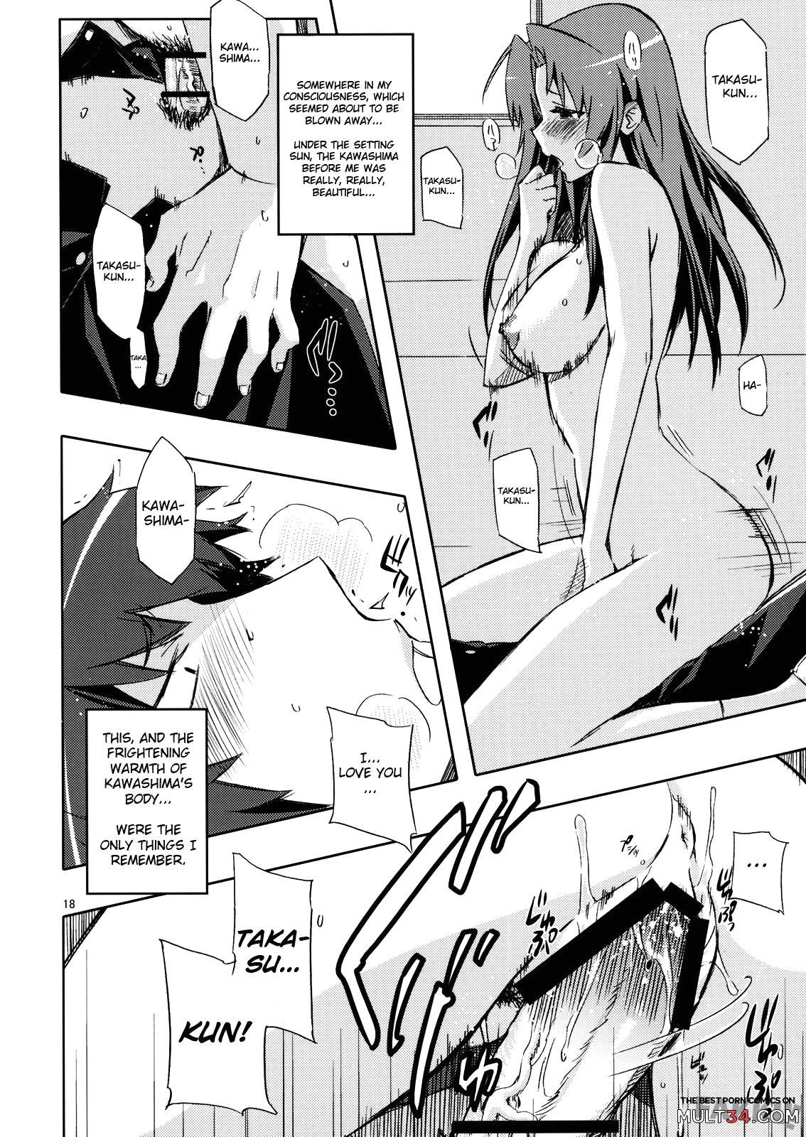 Ami-chan no Eroihon! page 17