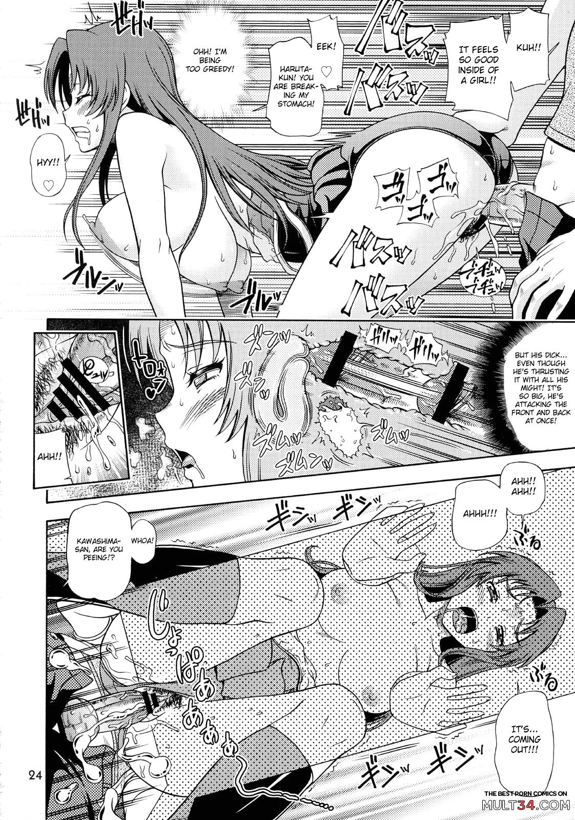 Ami-chan no Sakutto Yacchauzo page 22