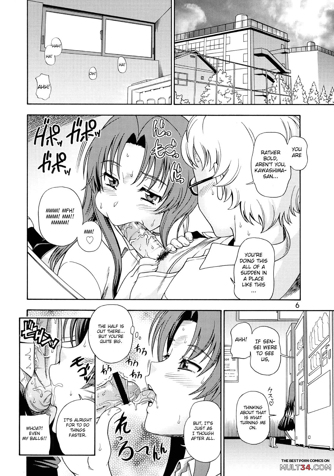 Ami-chan no Sakutto Yacchauzo page 4
