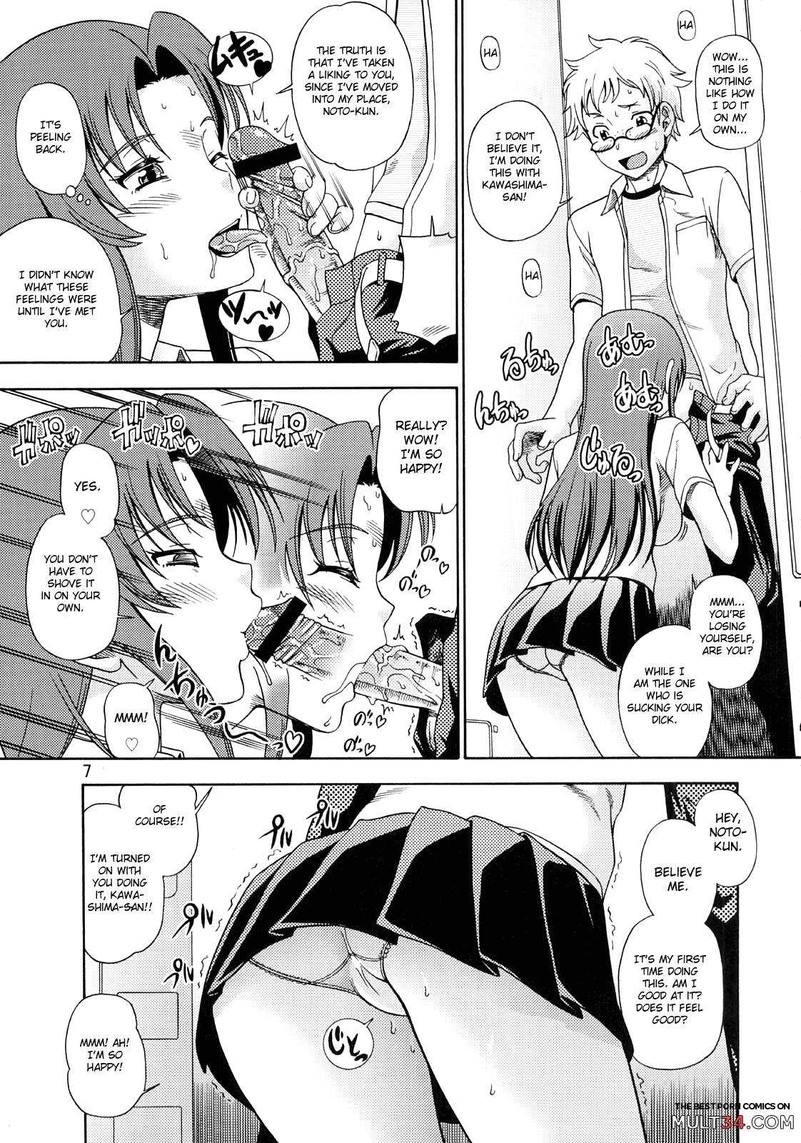 Ami-chan no Sakutto Yacchauzo page 5