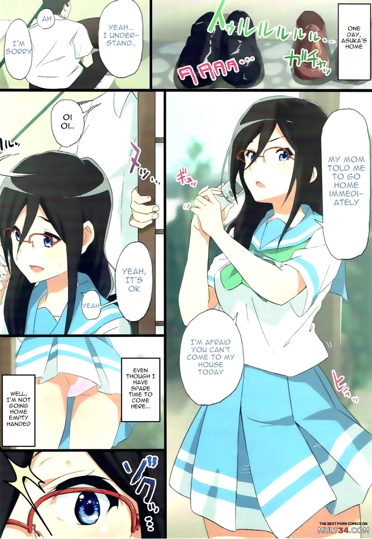 Asuka to Natsuki o Okasu Hon page 13