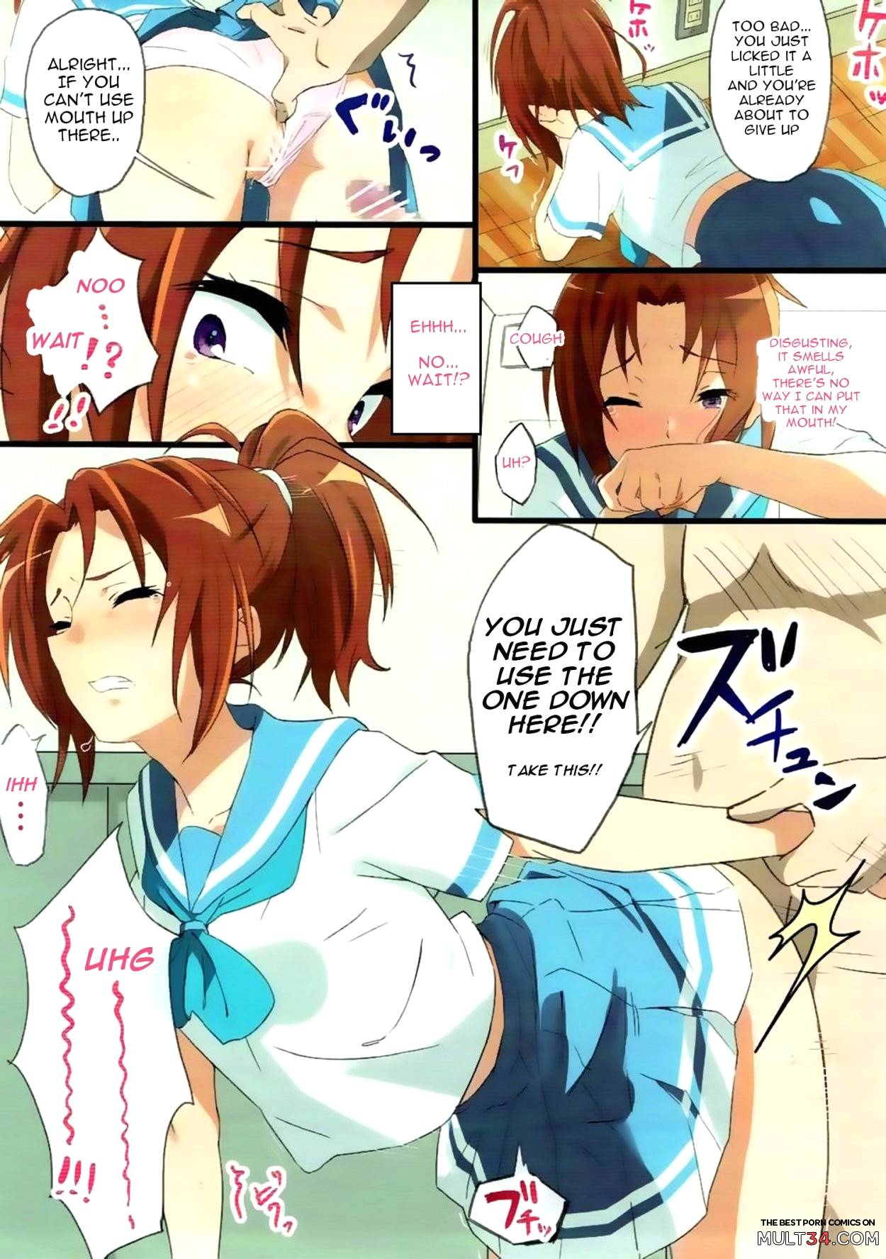 Asuka to Natsuki o Okasu Hon page 4
