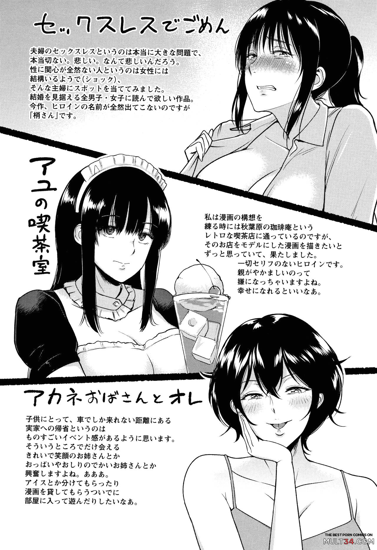 Aunt Akane and I page 28