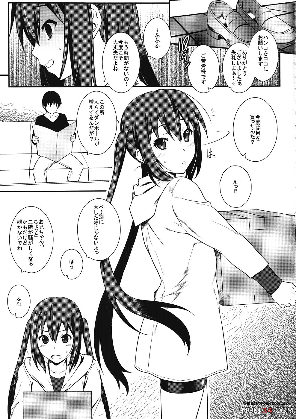 Azusa no Shintai Kensa Daisakusen page 2