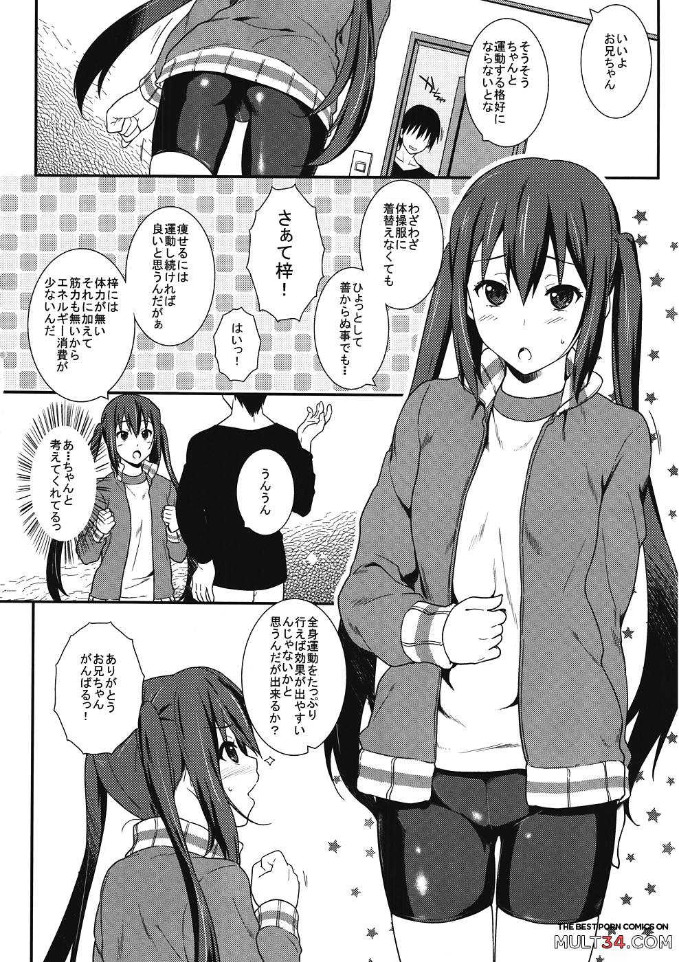 Azusa no Shintai Kensa Daisakusen page 5