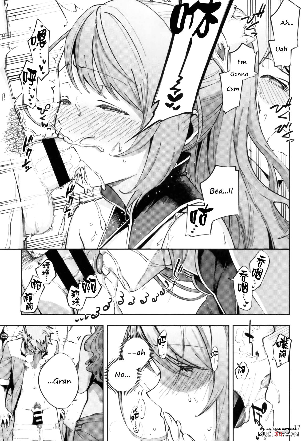 Bea ga Mizugi ni Kigaetara page 16
