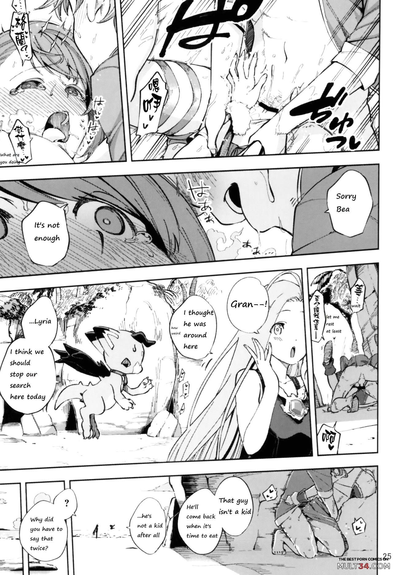 Bea ga Mizugi ni Kigaetara page 24