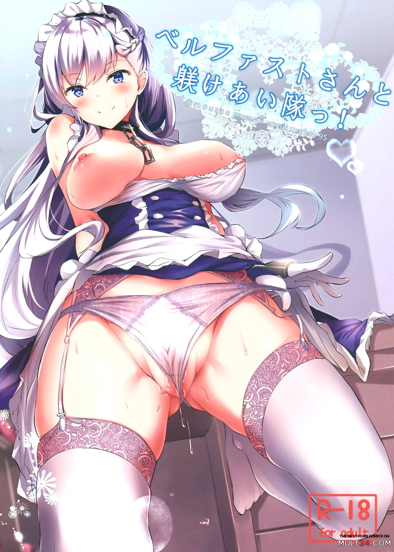 Belfast-san to Shitsuke Aitai! page 1