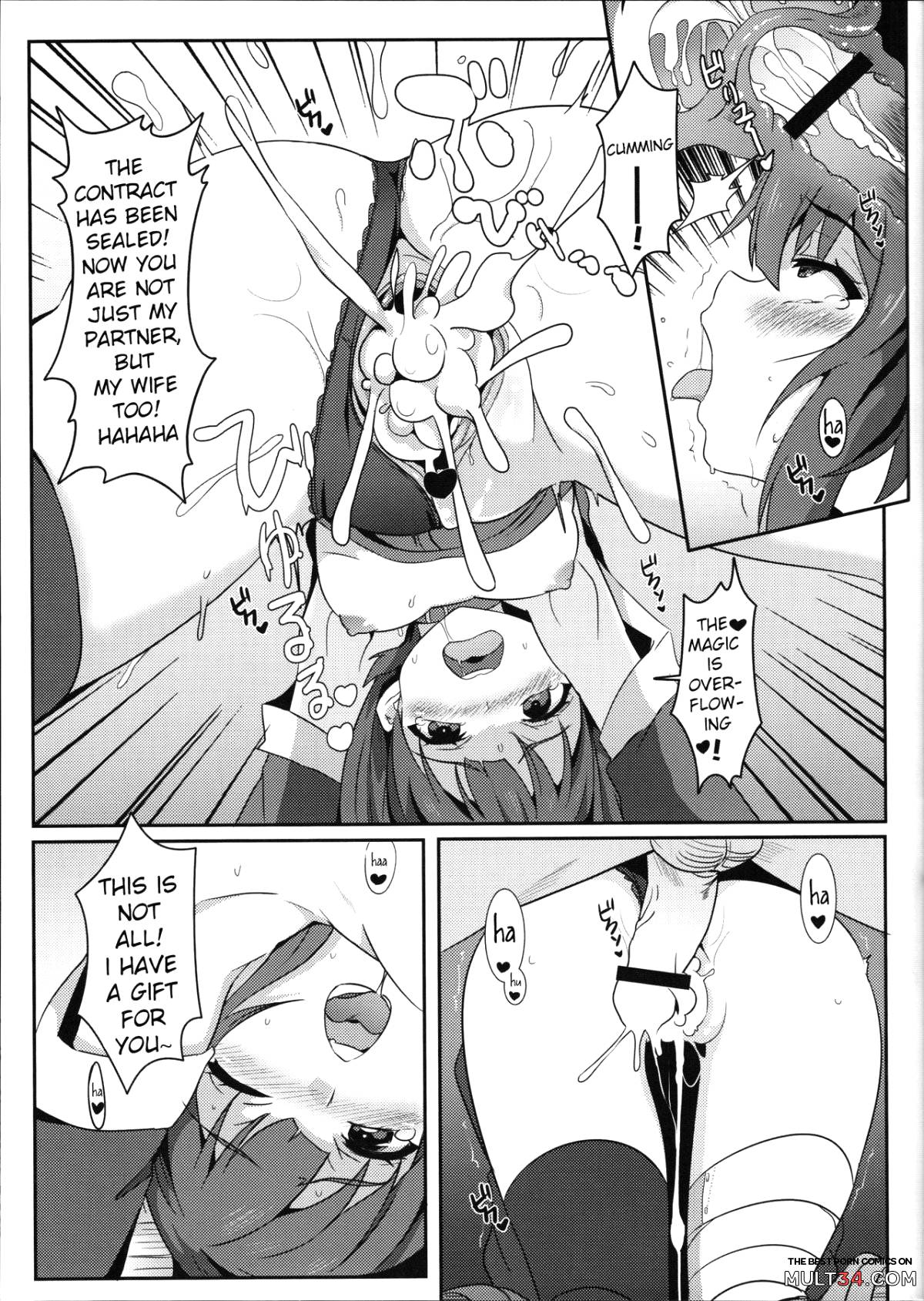Blessing Megumin with a Magnificence Explosion! page 13