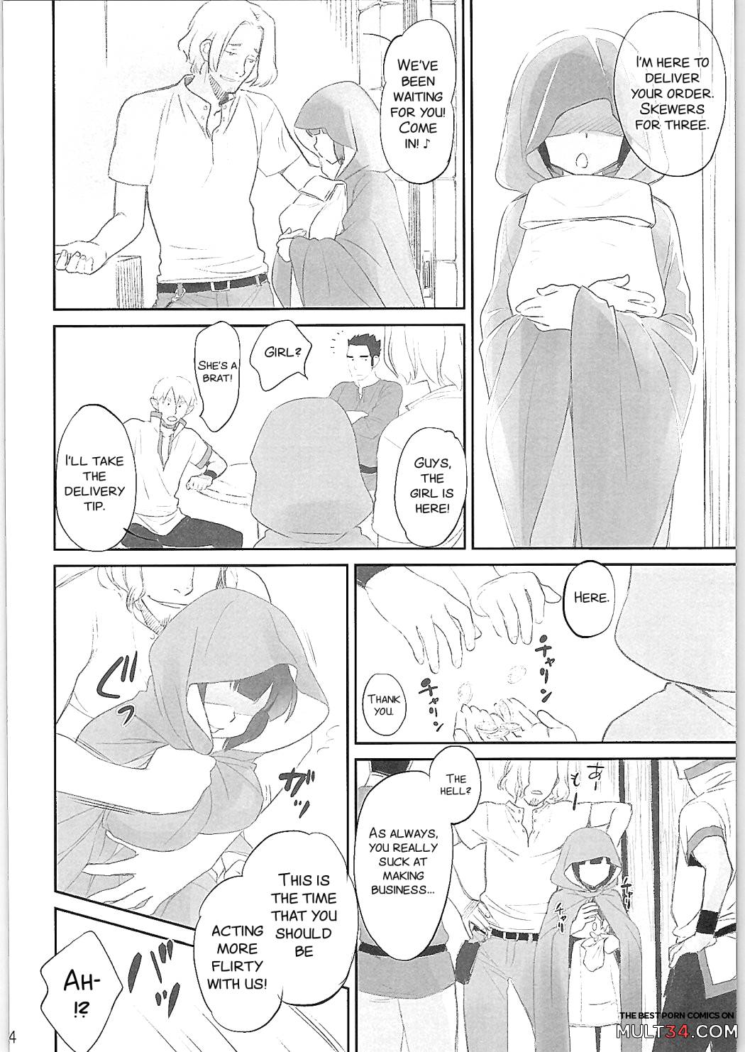 Boku wa Dame na Kami-sama Nanda page 5