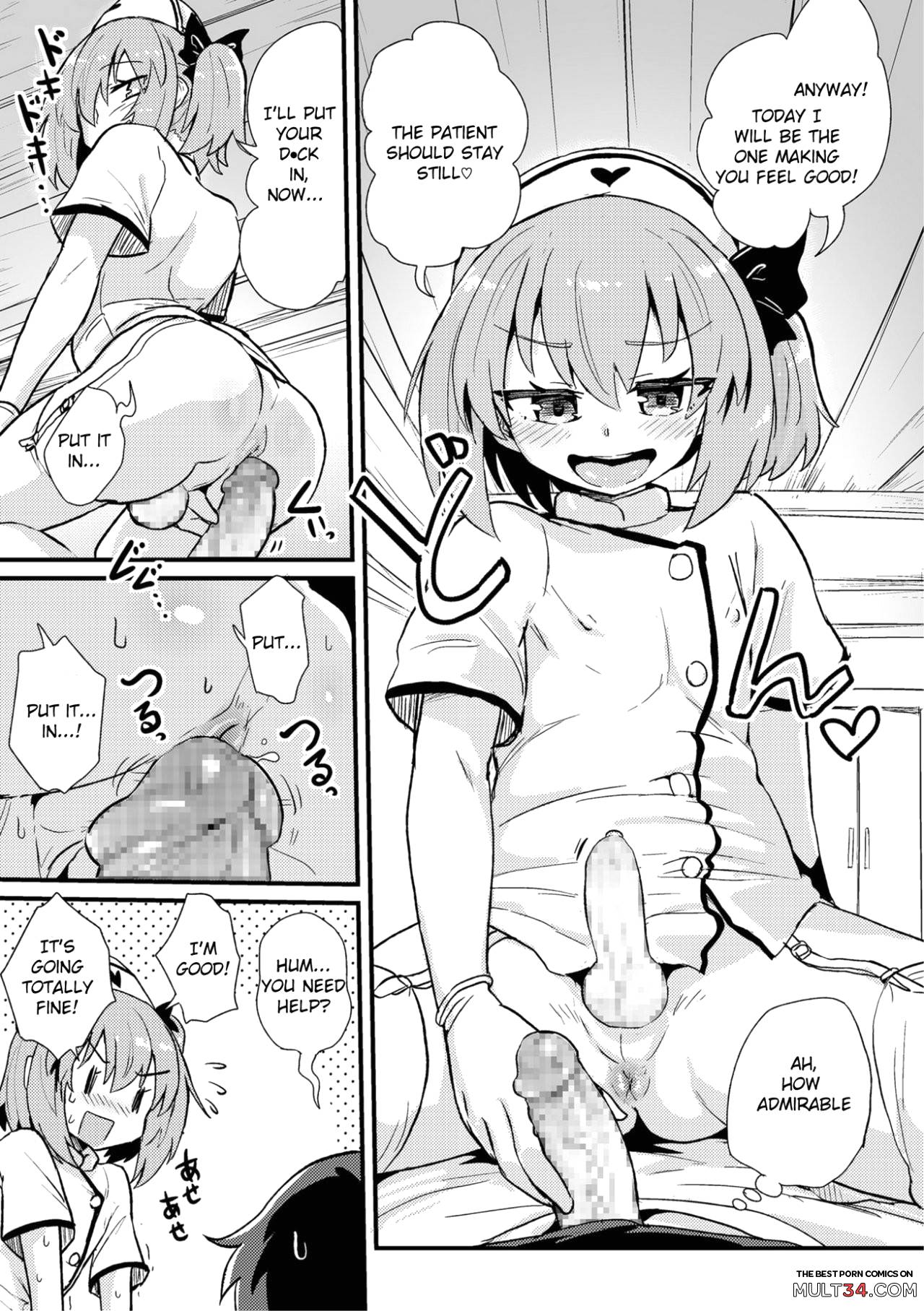 Boku wa Kenketsu Nurse page 7