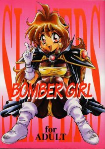 BOMBER GIRL page 1