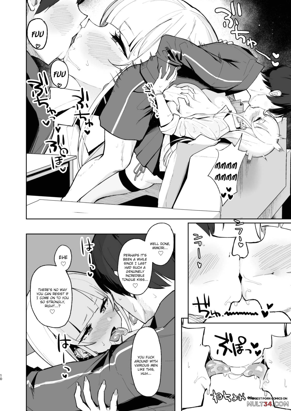 Cheating and Mating with a High School Gyaru while Sheltering from the Rain page 9