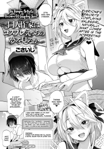 Do Doujin Artists Dream of Cosplay Sex? page 1