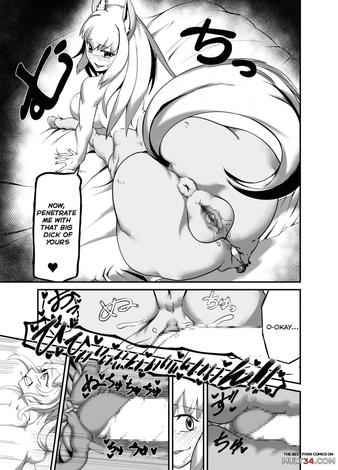 Dorei-kun wa Umanami XXX page 8