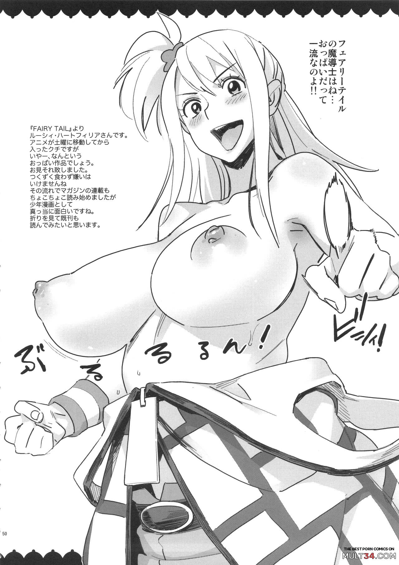 ○○-san no Oppai ga Mitai hon page 48