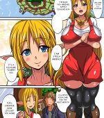 Elf Oyako to Pakopako Ibunka Kouryuu! ~Stella Hen~ page 1