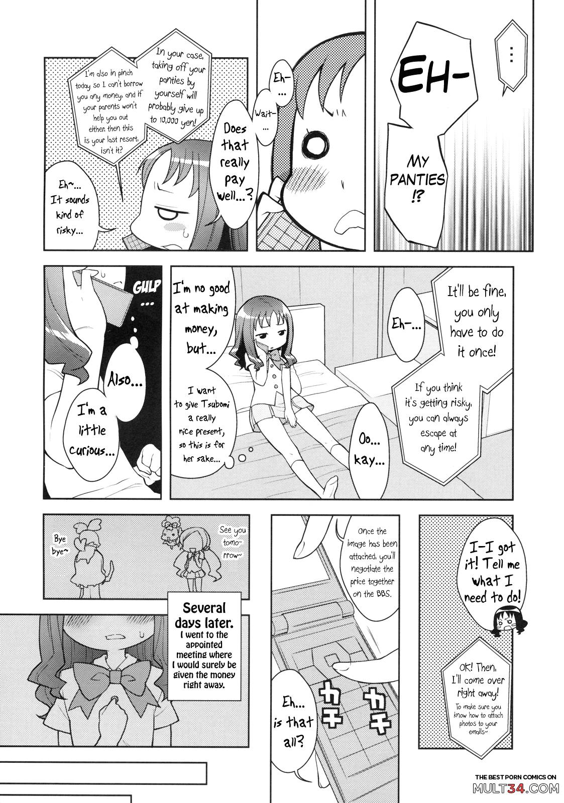 Erika to Nakayoshi Ecchi page 4