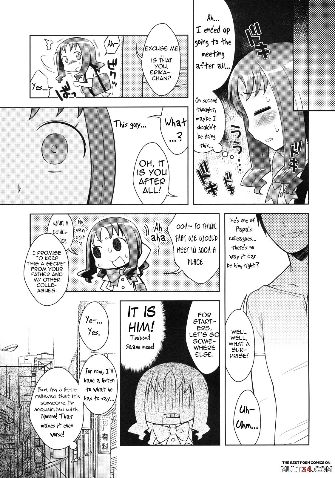 Erika to Nakayoshi Ecchi page 5